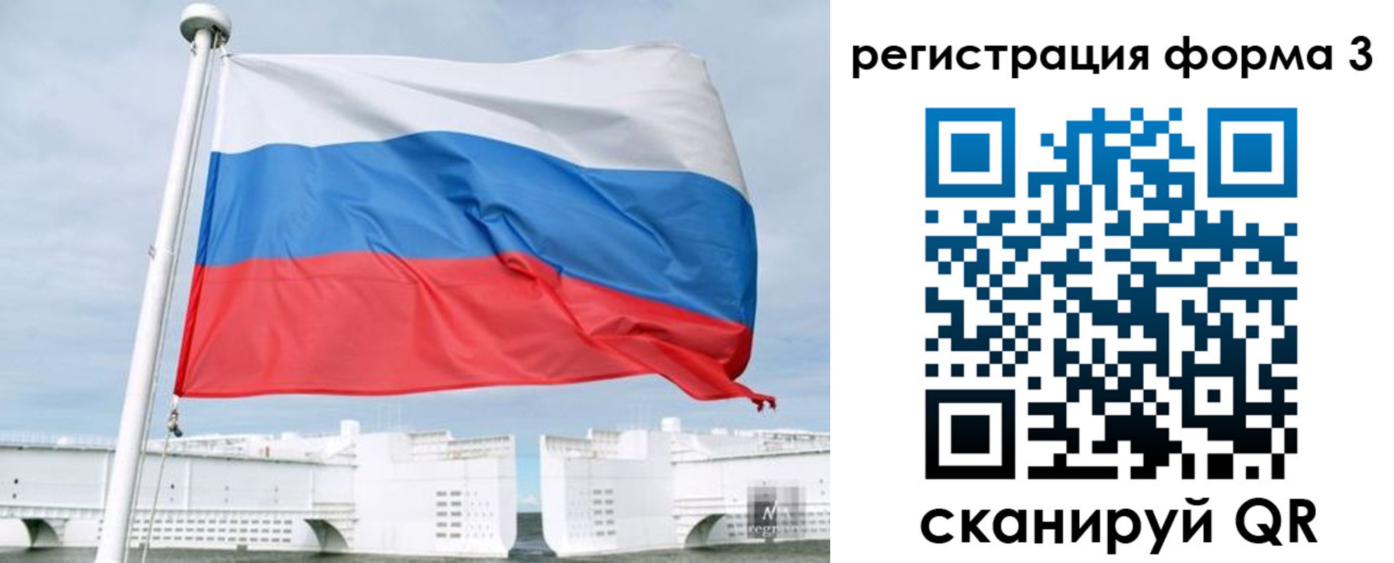 прописка для кредита в Белгороде
