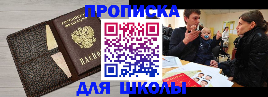 форма 3 в Белгороде